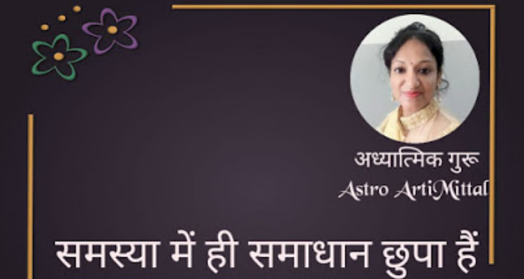 Arti Mittal - JAipur