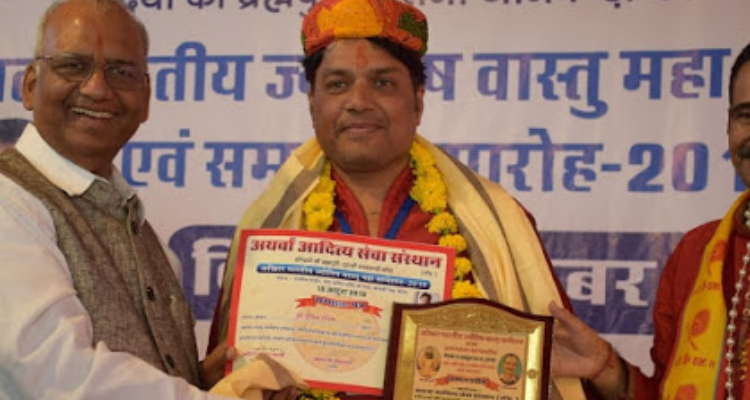 Dr.Deepak Meenesh Astro & Vastu Consultant - Kota