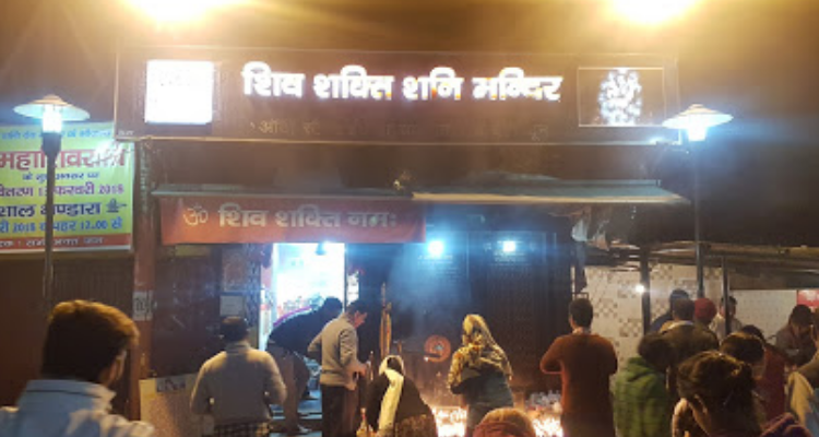 Shiv Shakti Shani Mandir Dehradun