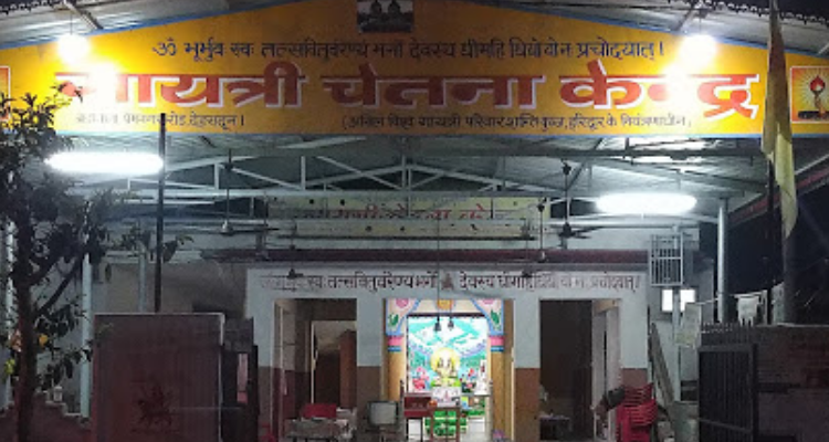ssGayatri Chetna Kendra badonwala Temple Dehradun Uttarakhand - Dehradun