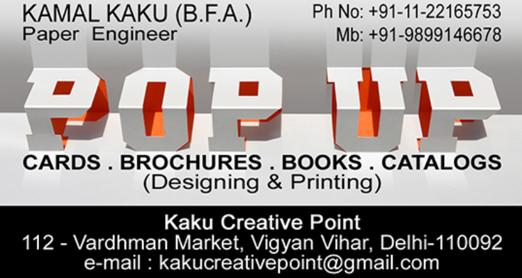 Pop Up Greeting Cards Designer, Paper Engineer, India