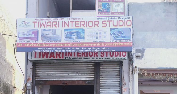 ssTiwari interior studio - Bharatpur