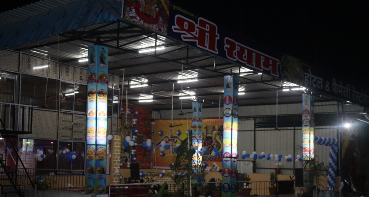 Shree Shyam Hotel & Family Restaurant