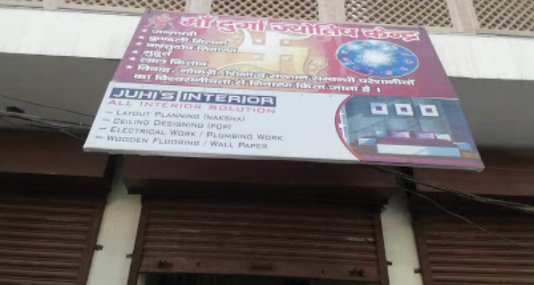 Maa Durga Jyotish Kendra -MAthura