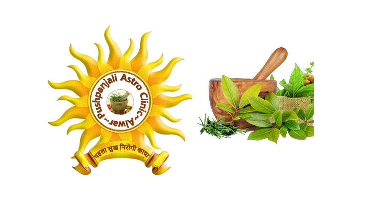 Pushpanjali Astro Clinic - Alwar