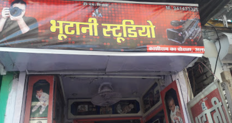 Bhutani Studio - ALwar