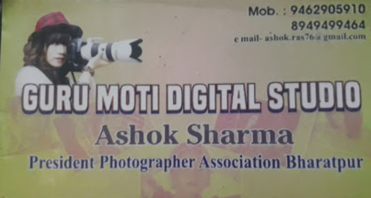 ssMoti Studio And Charan Mixing Point - BHaratpur