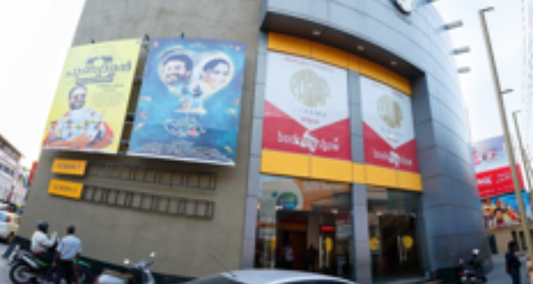 ssPadma Theatre