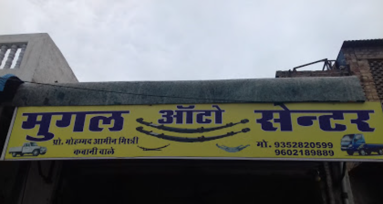 Mugal Auto Center - SIkar
