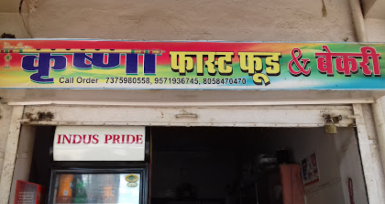 Krishna Fast Food And Bakery - Sikar