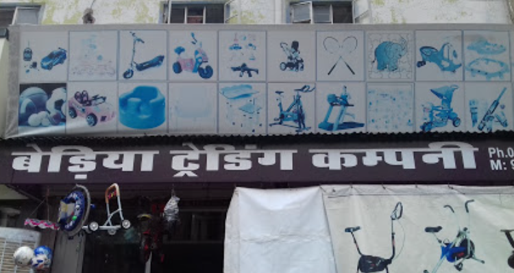 Beria Trading Company - SIkar