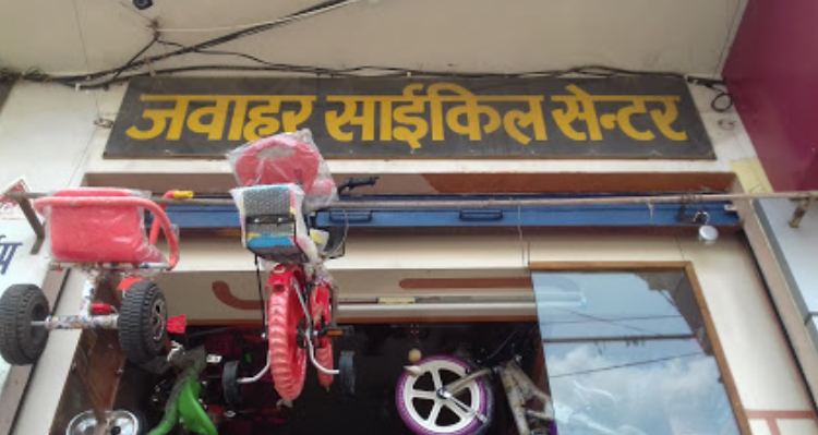 Jawahar Cycle Centere - Sikar