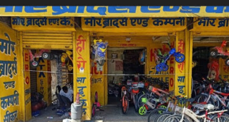 Mor Brothers And Company - SIkar