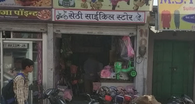 Sethi cycle store - SIkar