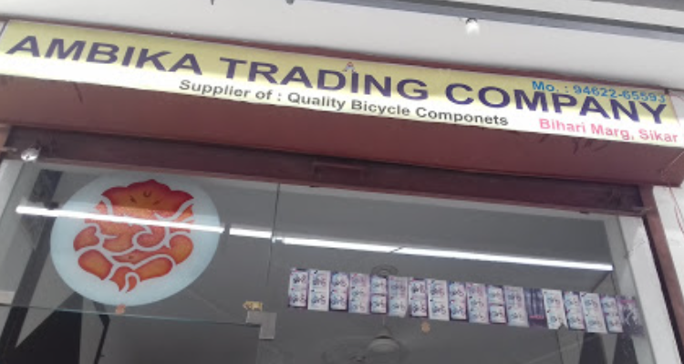 Ambika Trading Company - SIkar