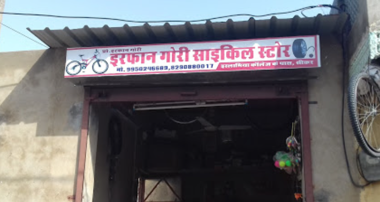 Irfan Gori Cycle Store - Sikar