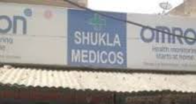 ssShukla medical and provision store - SIkar