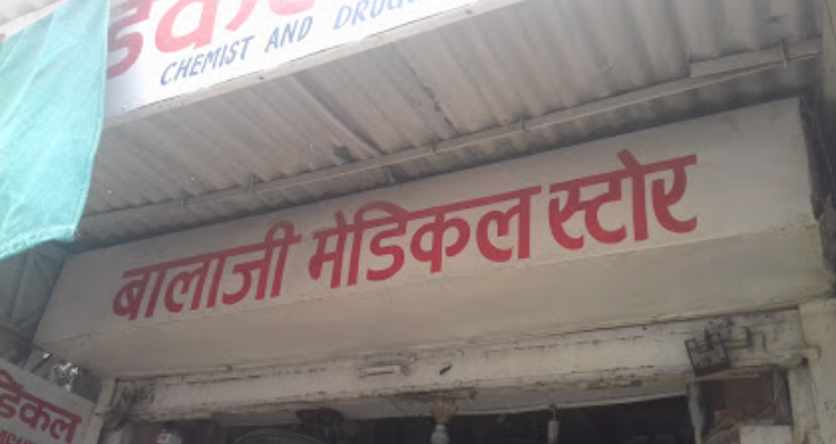 ssBalaji Medical Store - Sikar