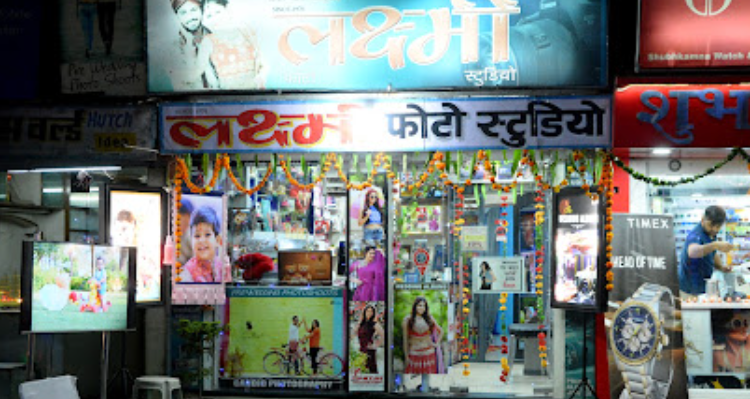 LAXMI PHOTO STUDIO - SIkar