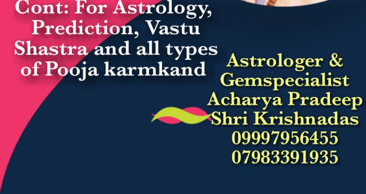 PARASER JYOTISH KENDRA - Rishikesh