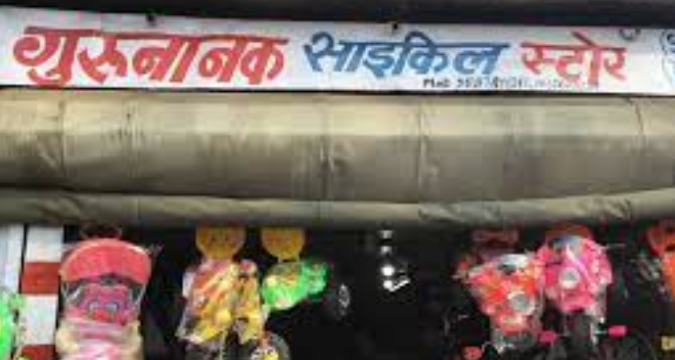 Guru Nanak Cycle Stores