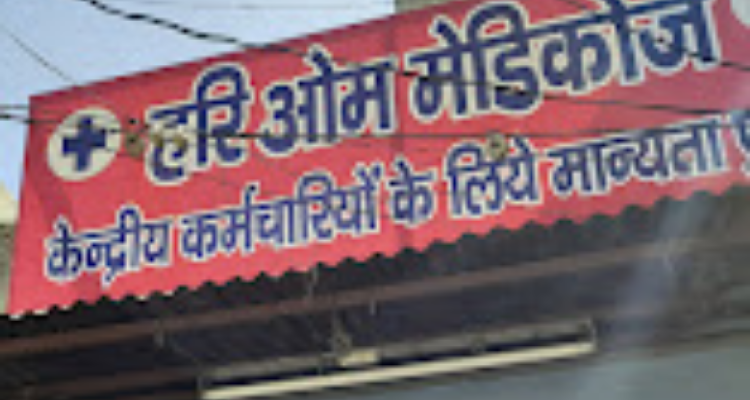 Hari Om Medical Store