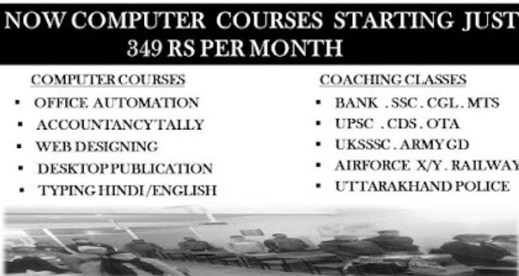 BBIT coaching institute - Rishikesh