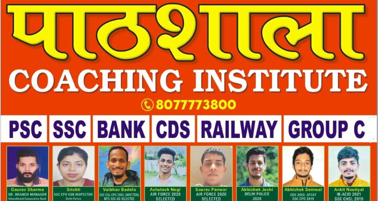 PATHSHALA RISHIKESH - Entrance Exam Coaching