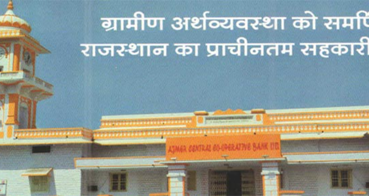 The Ajmer Central Co-Operative Bank Ltd