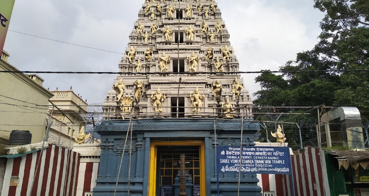 Shri Venkateswara Vari Temple - Rishikesh