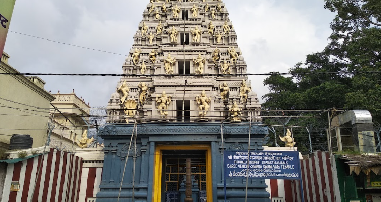 ssShri Venkateswara Vari Temple - Rishikesh