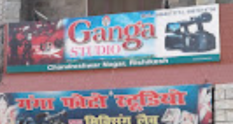 ssGanga Photo Studio & Mixing Lab - Rishikesh