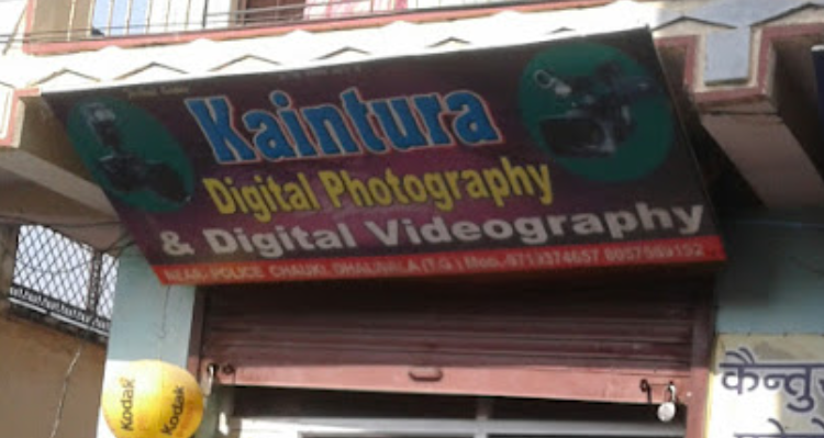 ssKaintura Digital Photography & Digital Videography - Rishikesh