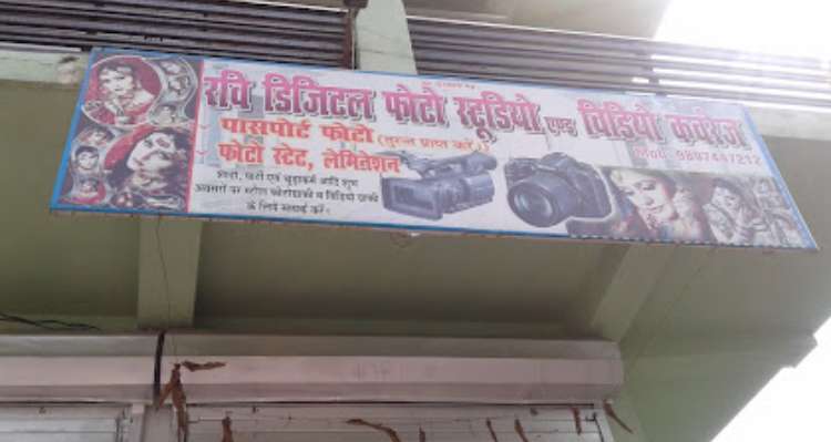 ssRavi Digital Photo Studio And Video Coverage - Rishikesh