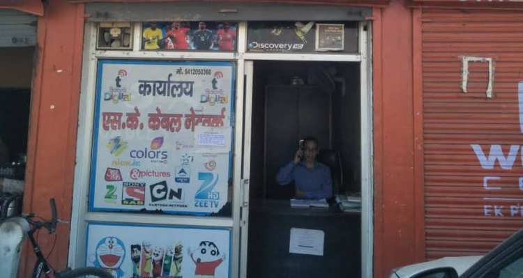 Enet Solution Pvt Ltd - Rishikesh