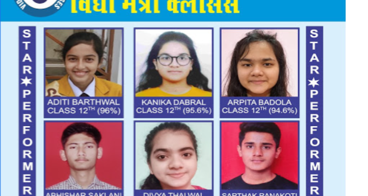 Vidya Mantra Classes