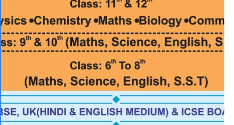 Vidya Mantra Classes