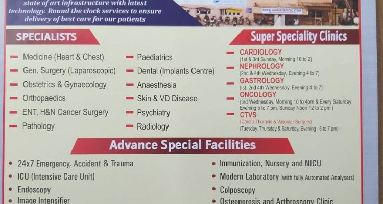 Nirmal Ashram Hospital