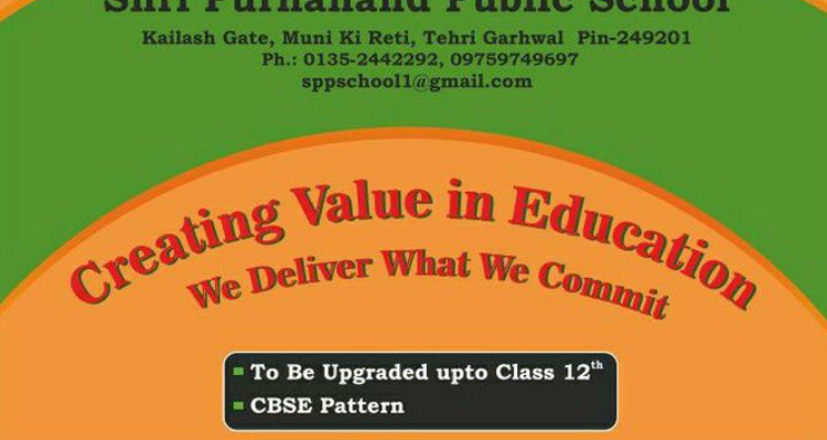 Shri Purnanand Public School - Rishikesh