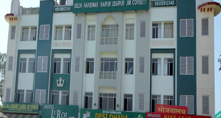 Le ROI Jammu Hotel