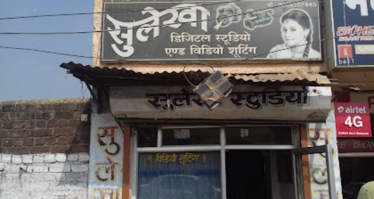 Sulekha Studio - Bilaspur