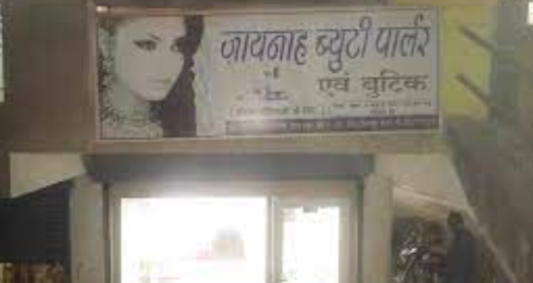 Zaynah Beauty Parlour & Boutique - Bilaspur