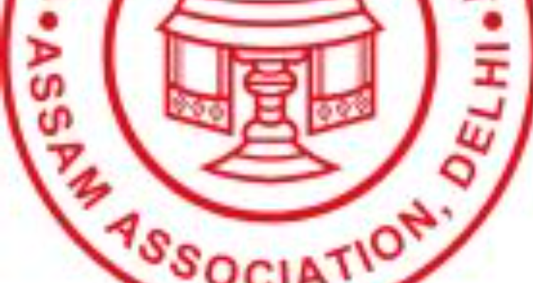 Srimanta Sankardeva Bhawan - New Delhi