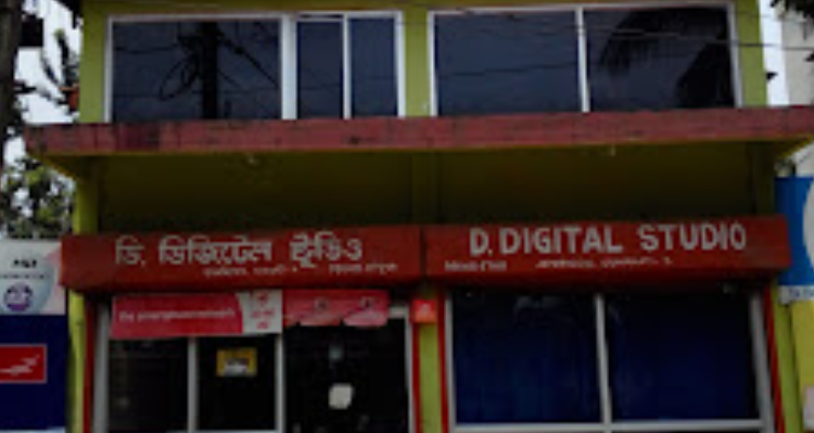 D. Digital Studio - Guwahati