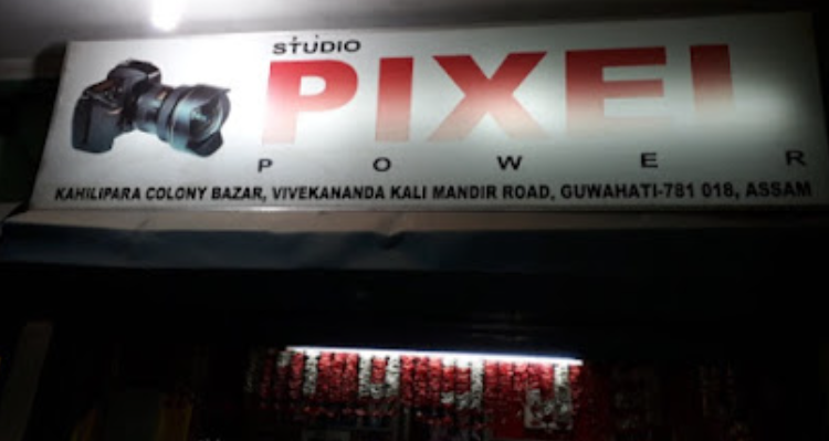 Pixel Studio - Guwahati