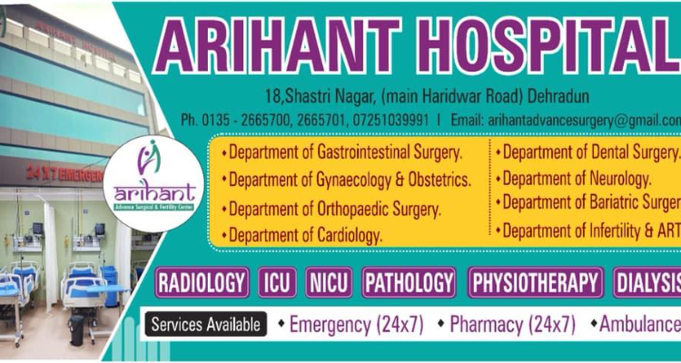 ARIHANT HOSPITAL