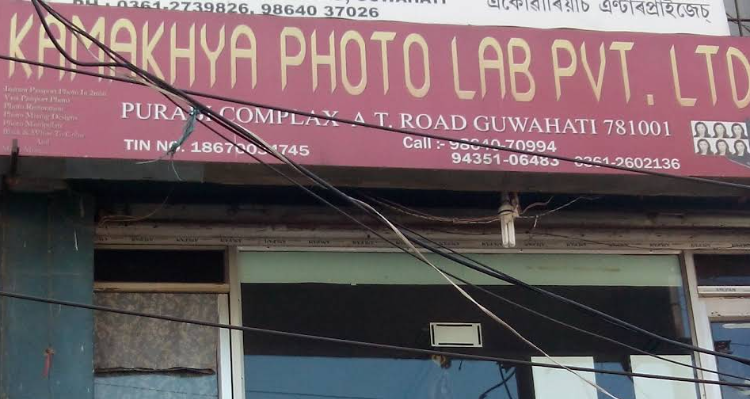 Kamakhya Photo Lab ( s d enterprise)- Guwahati