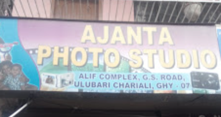 ssAjanta Photo Studio - Guwahati
