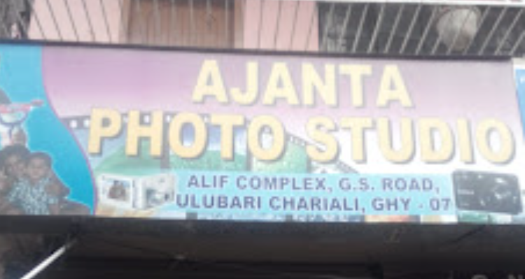 Ajanta Photo Studio - Guwahati