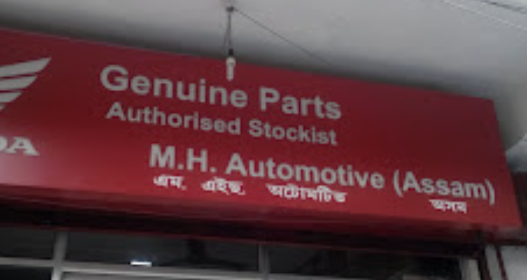 Car -M.H. Automotive - Guwahati